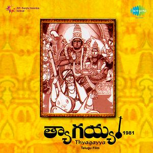 kousalya supraja rama song free download